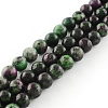 Natural & Dyed Gemstone Beads Strands G-R342-6mm-10-1