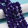 Opaque Glass Beads Stands EGLA-A035-P10mm-D09-2