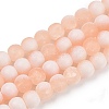 Frosted Crackle Glass Beads Strands GLAA-U001-8mm-M05-1