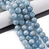 Round Natural Aquamarine Bead Strands G-F289-01-10mm-A-2