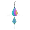 Stainless Steel Wind Chime PW-WG30C9C-02-1