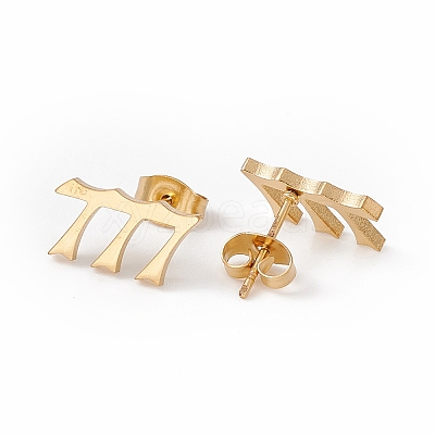 Number Earrings X-EJEW-F286-01F-G-1