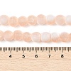 Frosted Crackle Glass Beads Strands GLAA-U001-6mm-M05-4