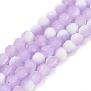 Frosted Crackle Glass Beads Strands GLAA-U001-6mm-M04-1