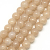Baking Paint Crackle Glass Beads Strands X-DGLA-Q023-8mm-YS25-1