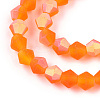 Imitate Austrian Crystal Bicone Frosted Glass Beads Strands GLAA-F029-TM2mm-A11-3