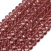 Handmade Glass Beads X-G02YI053-1