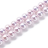 UV Plating Pearlized Glass Pearl Beads Strands GLAA-F128-01A-T11-1