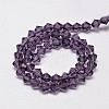 Transparent Glass Beads Strands LS-EGLA-A039-T2mm-D04-2