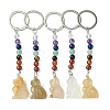 Cat Natural Agate Keychain KEYC-F040-11F-1