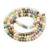 Opaque Glass Beads Strands X-GLAA-T006-07-A03-3