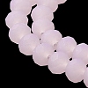 Imitation Jade Solid Color Glass Beads Strands EGLA-A034-J3mm-MD-M-5