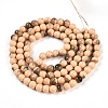 Baking Paint Glass Beads Strands DGLA-N013-8mm-07-2