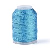 200M 6-Ply Sparkle Polyester Cord with Metallic Thread OCOR-T019-01A-16-1