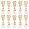 10Pcs Round Acrylic Pearl & Alloy Zipper Pulls HJEW-TAC0086-1