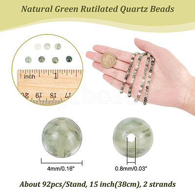 2 Strands Natural Green Rutilated Quartz Beads Strands G-NB0004-73-1