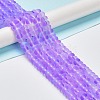 Frosted Transparent Glass Beads Strands X-FGLA-M002-01D-2