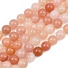 Dyed Natural Pink Jade Beads Strands GG-CBAD029-A12-8mm-2
