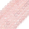 Natural Madagascar Rose Quartz Beads Strands G-B167-A03-10mm-2
