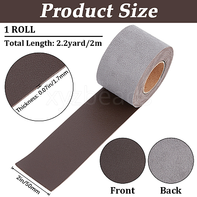 2M PVC Imitation Leather Ribbons SRIB-WH0011-126D-02-1