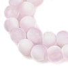 Frosted Crackle Glass Beads X1-GLAA-U001-6mm-M03-2