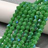 Opaque Solid Color Imitation Jade Glass Beads Strands EGLA-A039-P4mm-L08-4