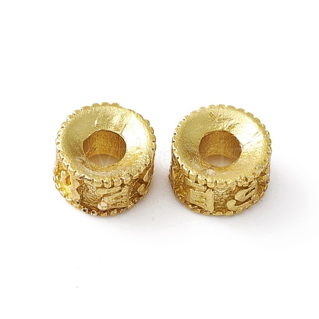 Brass Spacer Beads KK-WH0047-47G-1