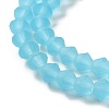 Imitate Austrian Crystal Frosted Glass Beads Strands EGLA-A039-T3mm-MD20-3