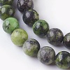 Natural Serpentine Beads Strands G-G767-05-8mm-3