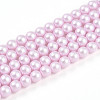 Baking Painted Pearlized Glass Pearl Bead Strands HY-N002-4mm-C03-2