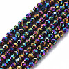 Electroplated Glass Beads Strands X-EGLA-S174-23D-03-1