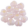 Natural Rose Quartz Heart Love Stones G-PW0004-11-5