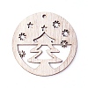 Undyed Wood Big Pendants LS-WOOD-F007-03-1