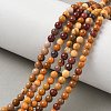 Round Natural Mookaite Gemstone Bead Strands G-J333-06-4mm-2
