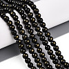 Natural Mashan Jade Beads Strands G-A255-A01-04E-1