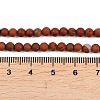 Frosted Natural Red Jasper Beads Strands G-C270-M01-4mm-5