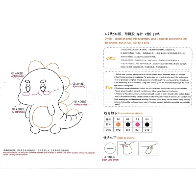 DIY Cartoon Animal Embroidery Sets DIY-G037-02B-1