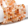 Natural Golden Silk Jade Beads Strands G-N344-01A-01-2