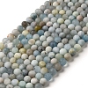 Natural Aquamarine Beads Strands G-I349-01C-1