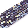 Transparent Glass Beads Strands LS-EGLA-A044-T2mm-MB15-1
