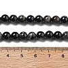 Natural Black Tourmaline Beads Strands G-Q031-A01-6mm-5