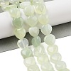 Natural New Jade Beads Strands G-H005-C16-02-2