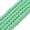 Glass Beads Strands LS-EGLA-A034-P6mm-MD14-1