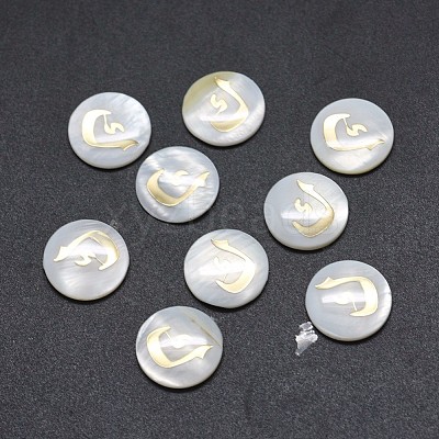 Shell Cabochons SSHEL-E568-B04-1