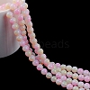 Imitation Jade Plastic Beads KY-WH0035-10T-1