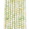 Ombre Effect Opaque Crackle Glass Beads Strands GLAA-Q106-01A-A07-2