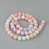 Synthetic Crackle Quartz Beads Strands GLAA-S134-8mm-20-2