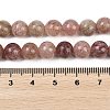 Natural Strawberry Quartz Beads Strands G-H350-A01-8mm-5