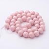 Natural Mashan Jade Round Beads Strands G-D263-10mm-XS02-4