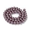 Eco-Friendly Grade A Glass Pearl Beads HY-J002-8mm-HX023-2